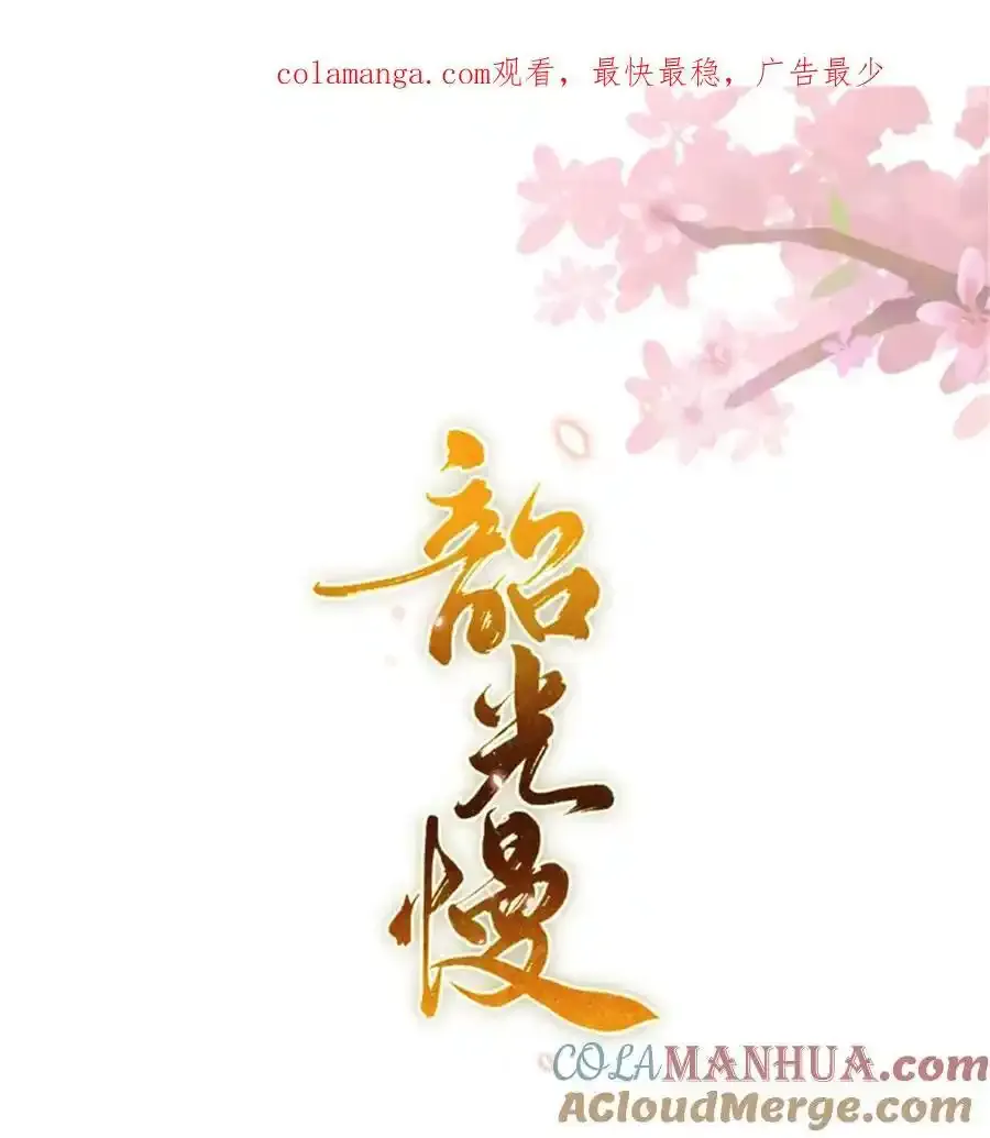 第163话 一夜温情0