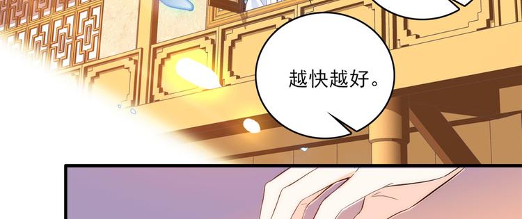 第40话 那老家伙脾气很古怪48