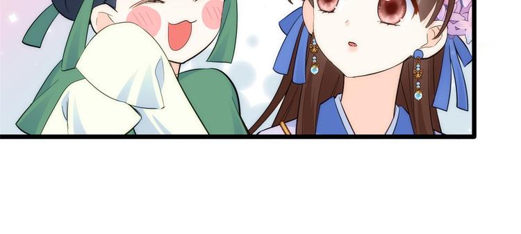 第39话 那位池公子笑起来真美72