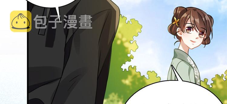 第28话 咱们还是可以认识一下18