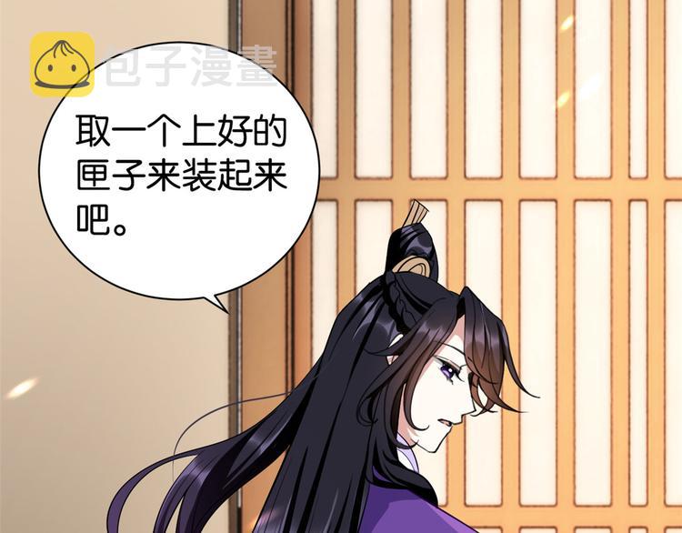 第22话 接妻子的棺梈回家13