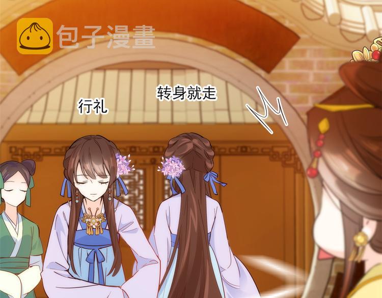 第37话 油锅取钱19