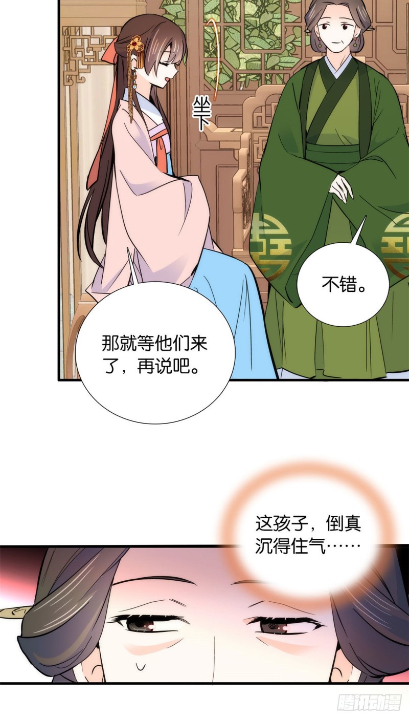第82话昨天是什么人搭了你的车20