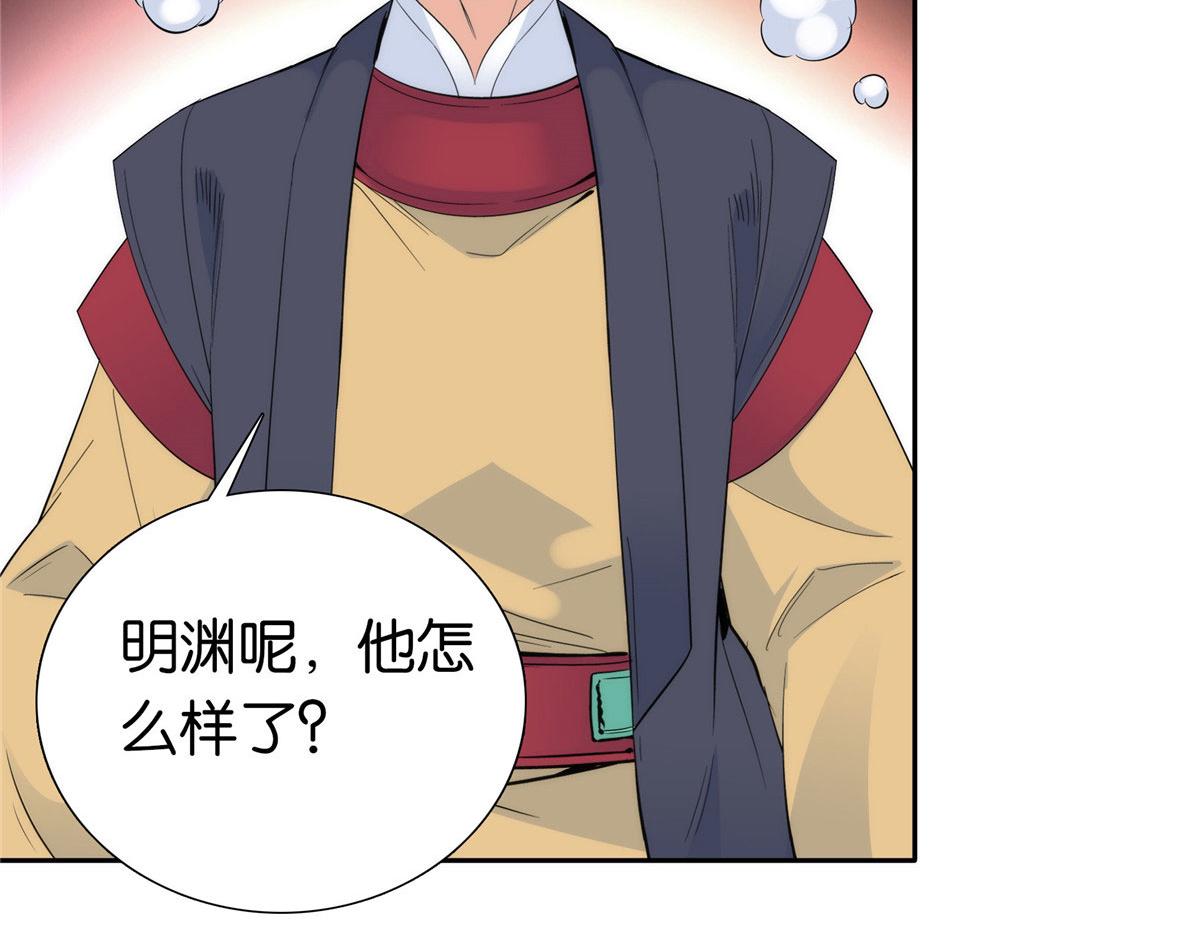 第147话 邵明渊不是我的儿子67
