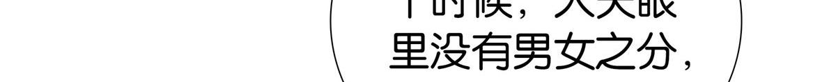第146话 这画面太美了7