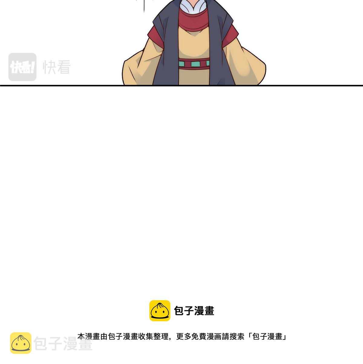 第147话 邵明渊不是我的儿子76