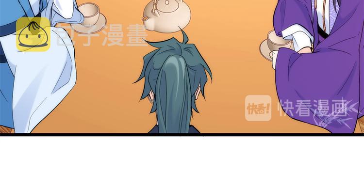 第39话 那位池公子笑起来真美25