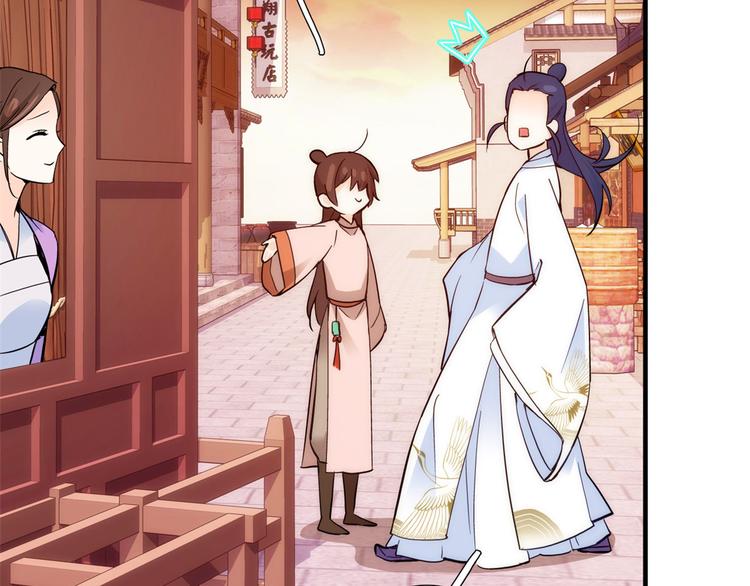 第52话 邵明渊你敢打我！27