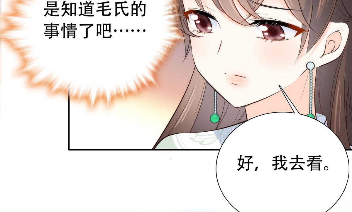 144 把邵将军衣服脱下来61