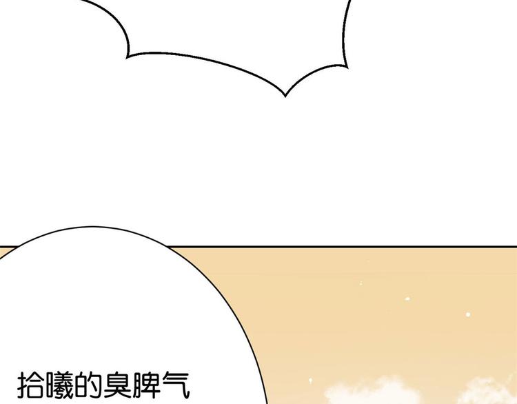 第06话 这个我可以画14
