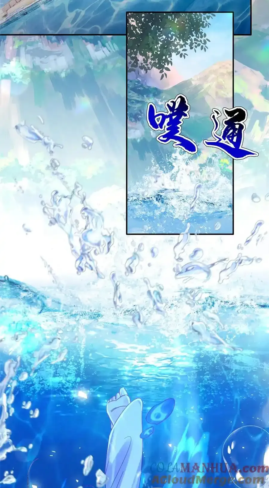 第163话 一夜温情8
