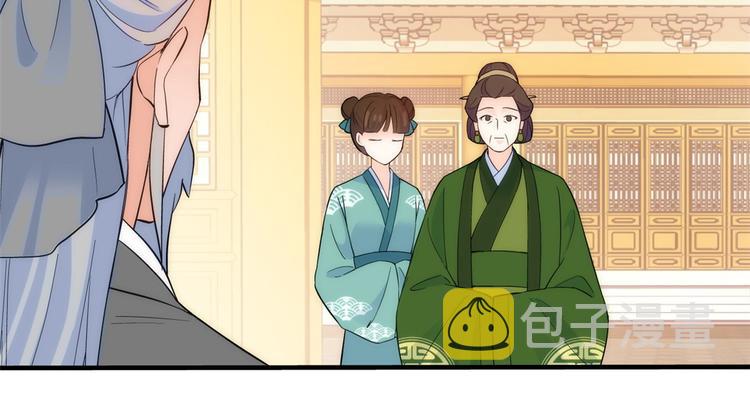 第42话 李神医前来拜访59