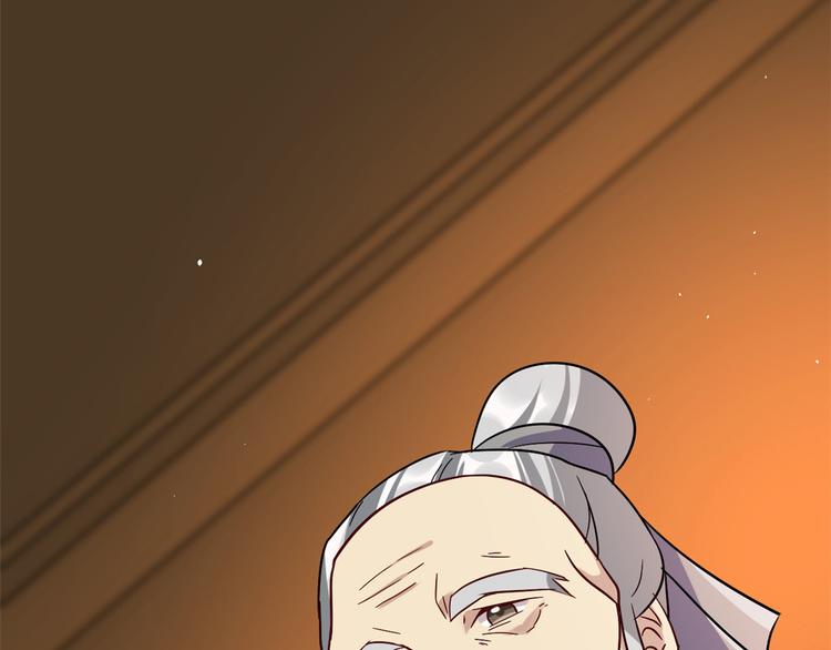第08话 爷爷您是谁？82