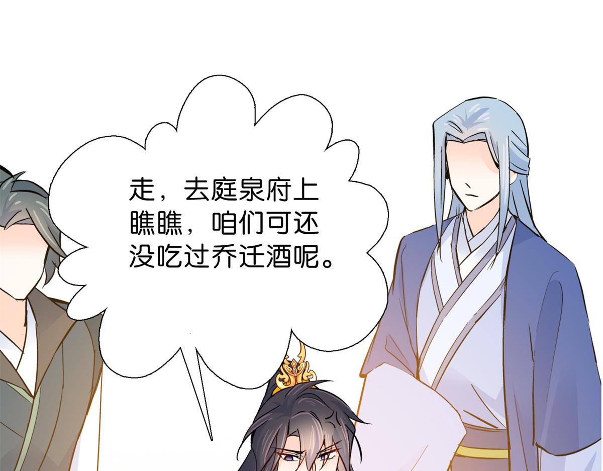 128 黎姑娘邵将军一起回府了46