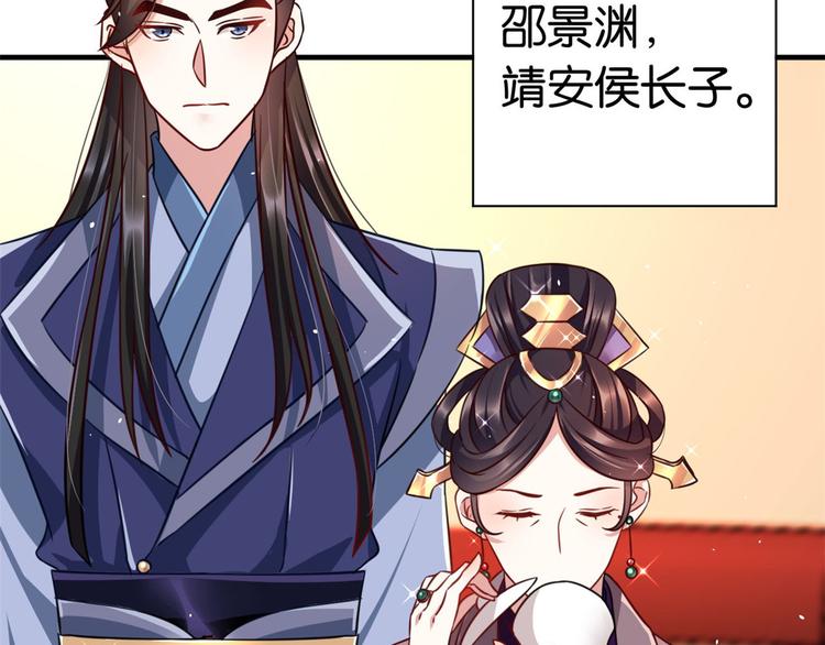 第14话 我这样的人不该娶妻24