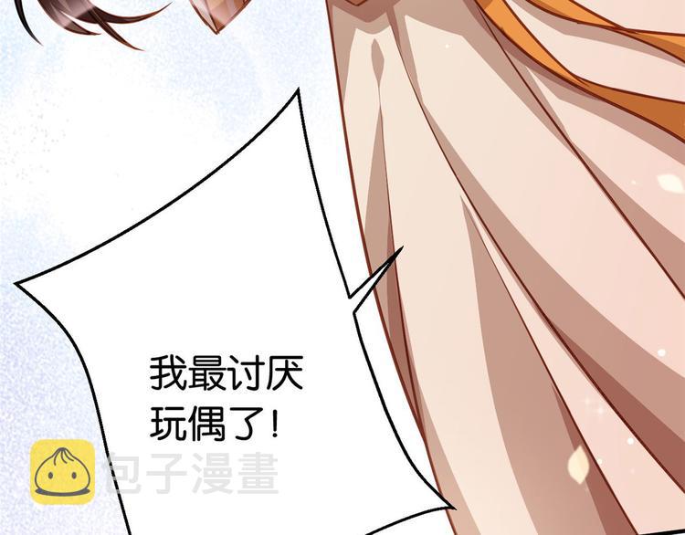 第12话 乔家火是天灾还是人祸59