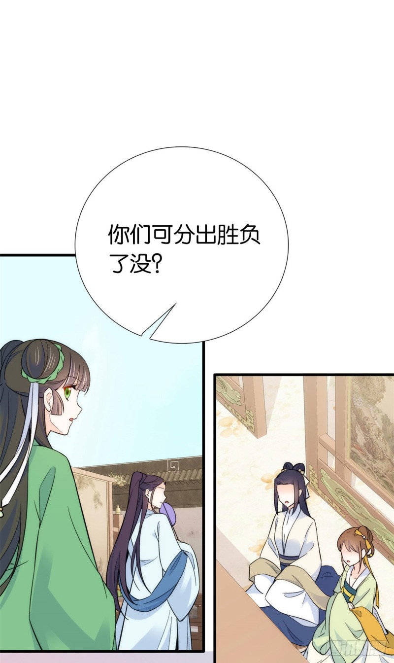 第90话大概多管闲事是学我父亲34