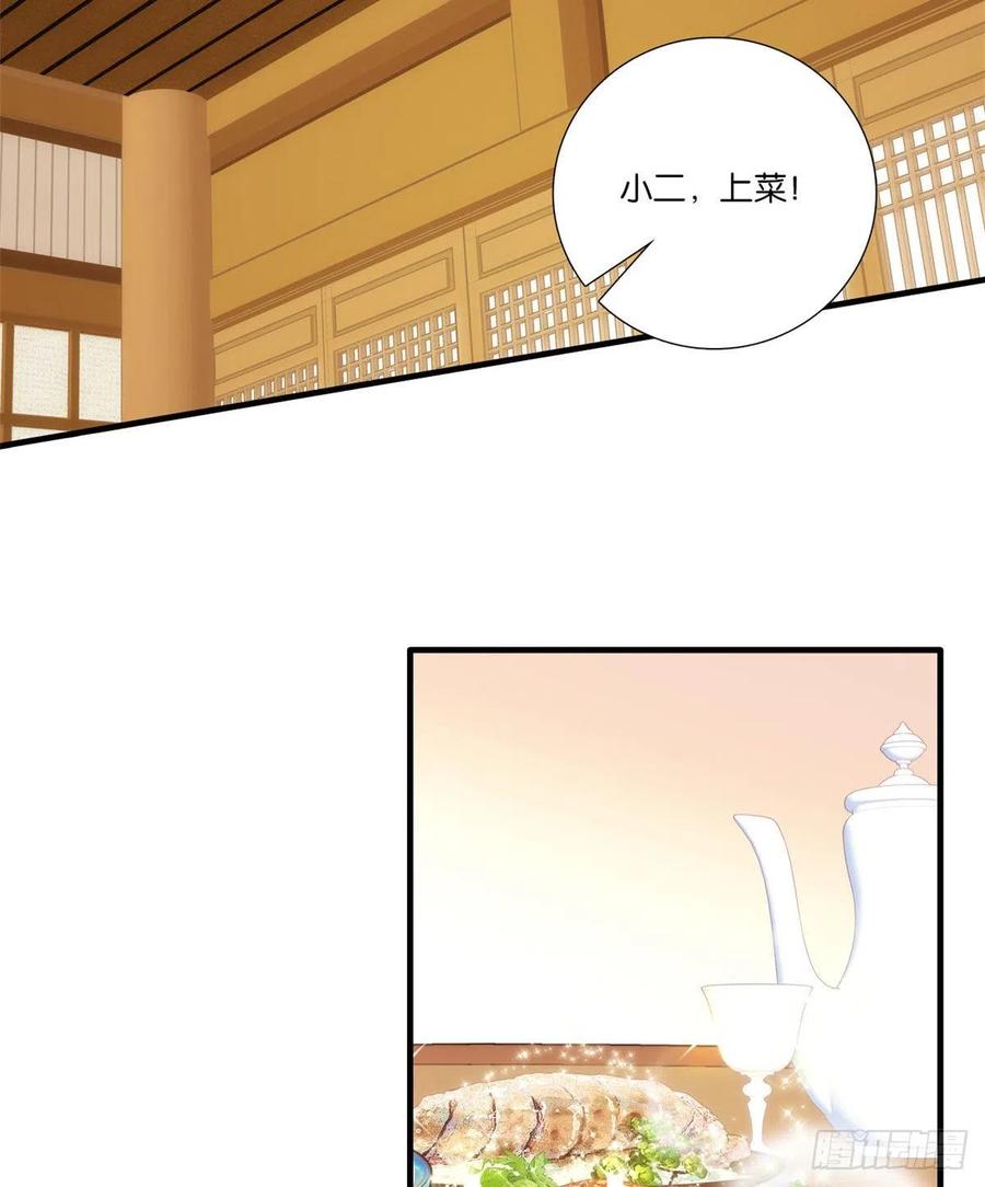 第58话 可能是出现的方式不对13