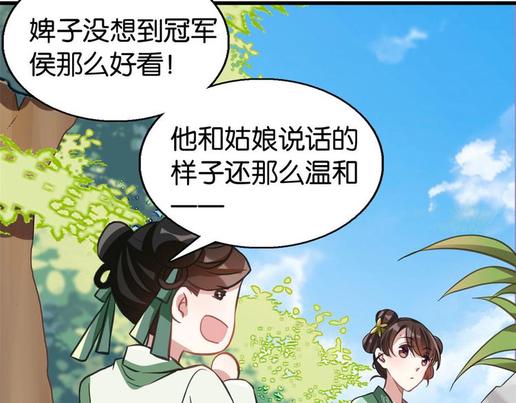 第28话 咱们还是可以认识一下101