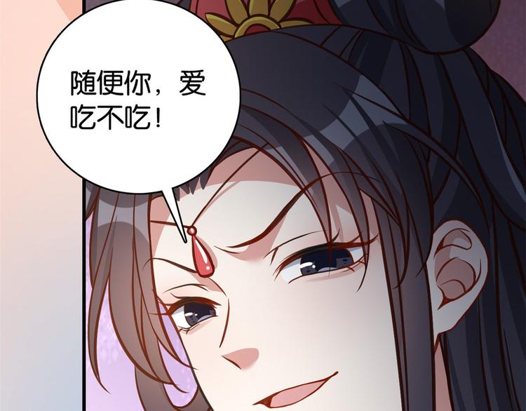 第31话 这鸿门宴规格有点小80