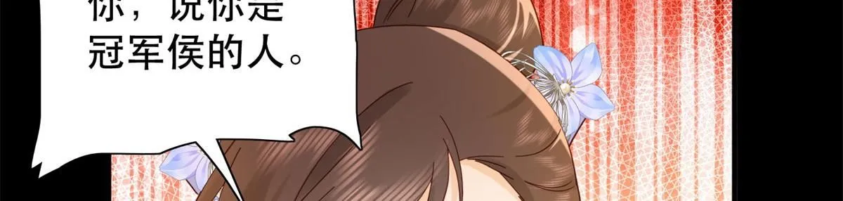 第159话 你竟然敢打我？95