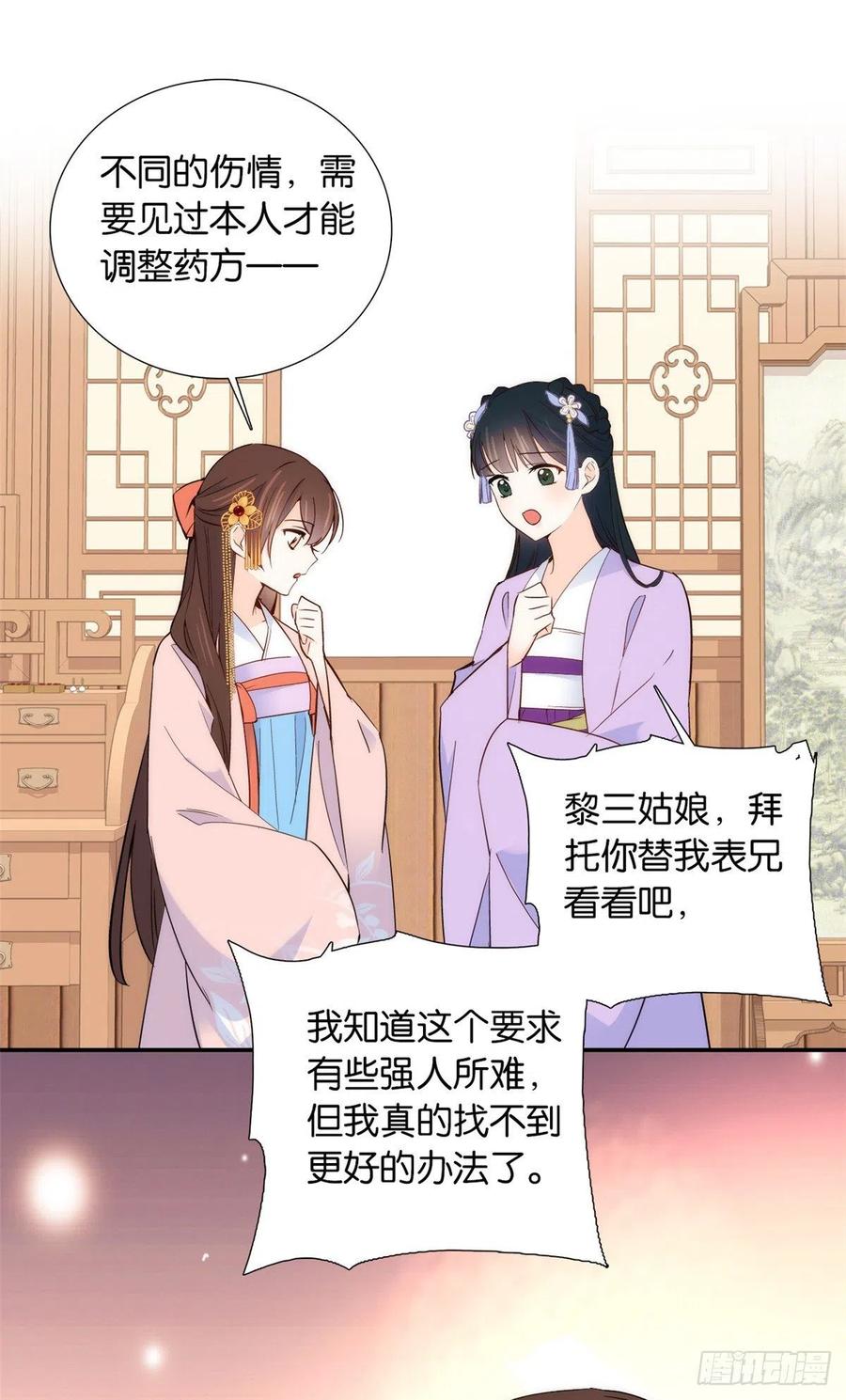 111 终于能见到哥哥了15