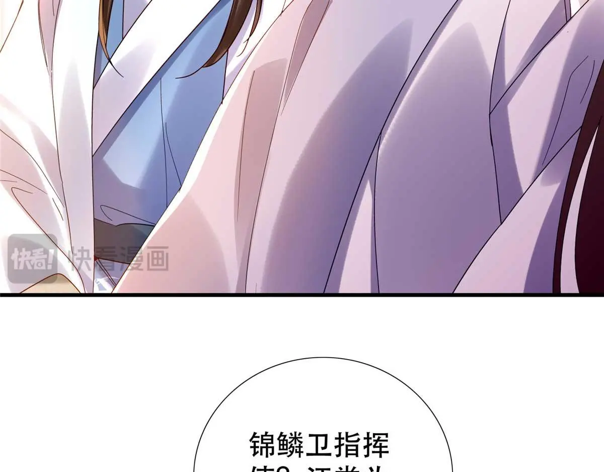 第161话 大哥笨，现在才认出我15