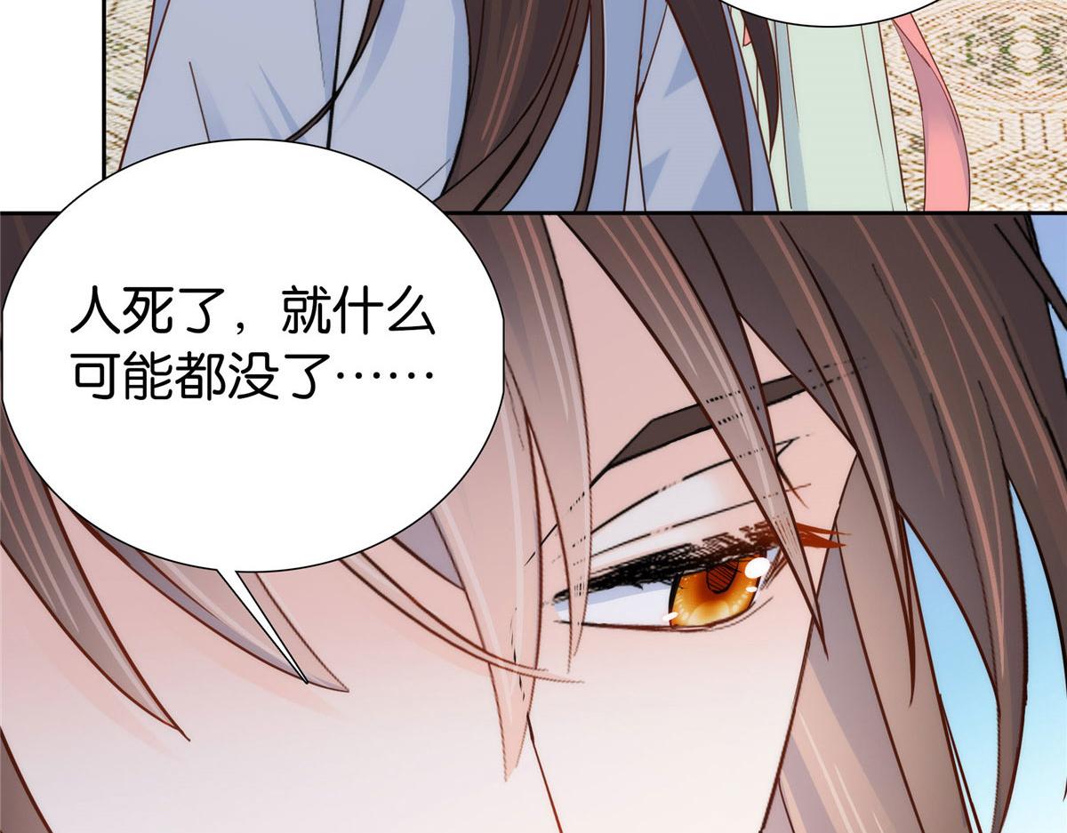 152 黎姑娘对我的态度变了9