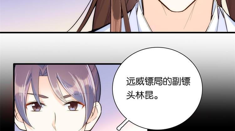 第49话 想想你擅长什么8