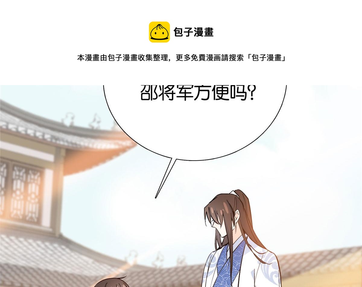126 没想到你是这样的邵明渊43
