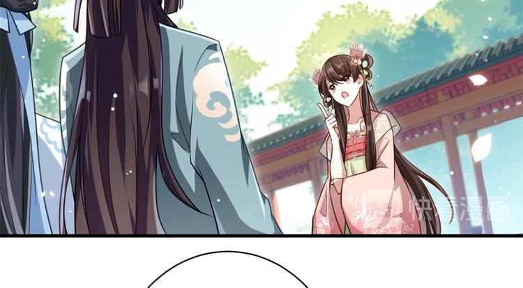第15话 她好像变得不一样了42
