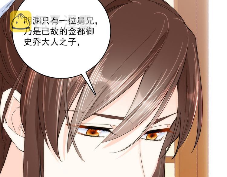 第41话 这小子是混蛋啊43