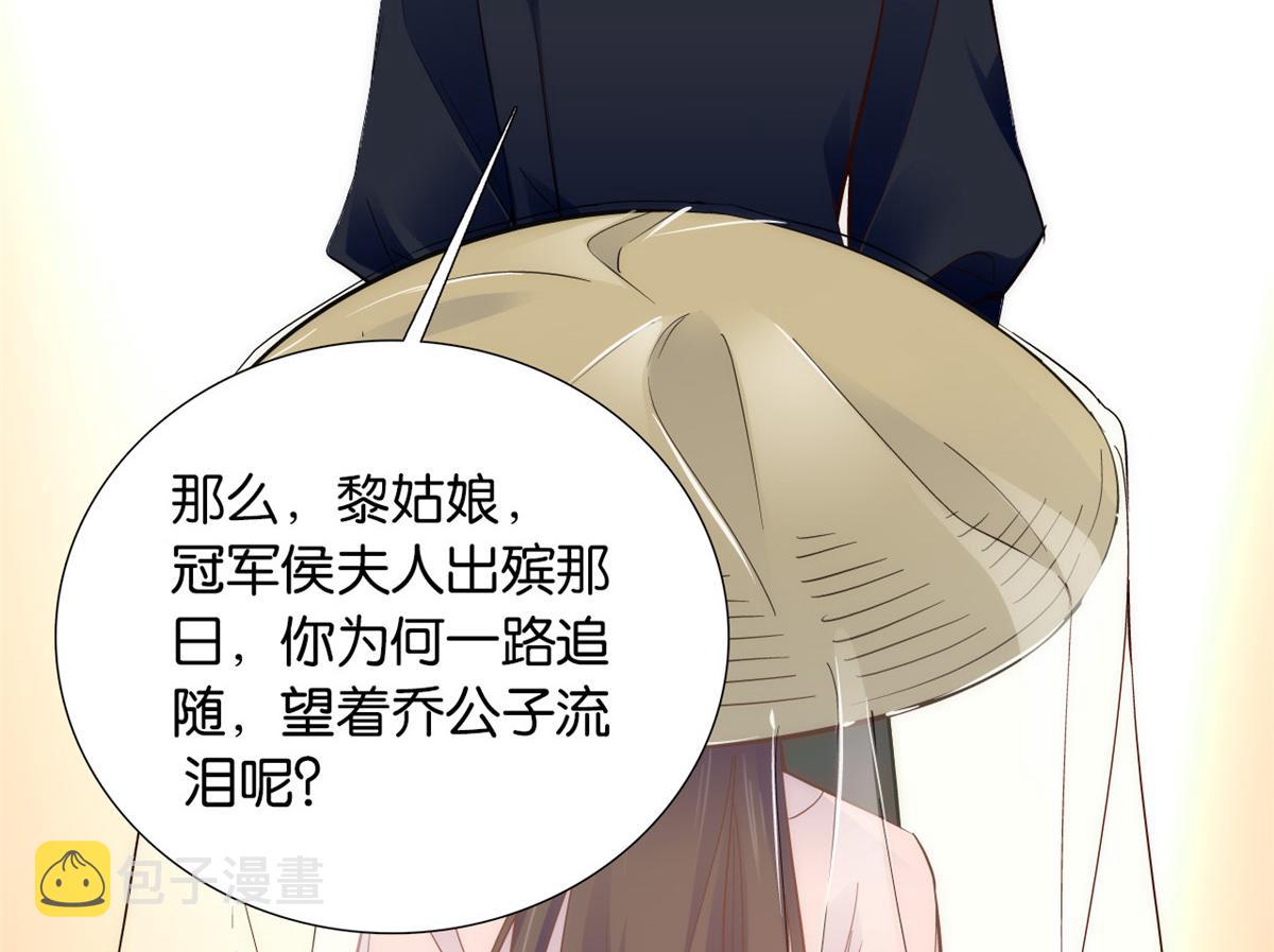 108 怎会有这样狡黠的女孩子36