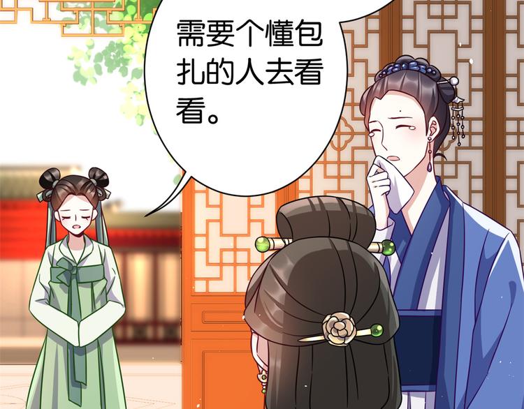 第17话 啊 好痛！62