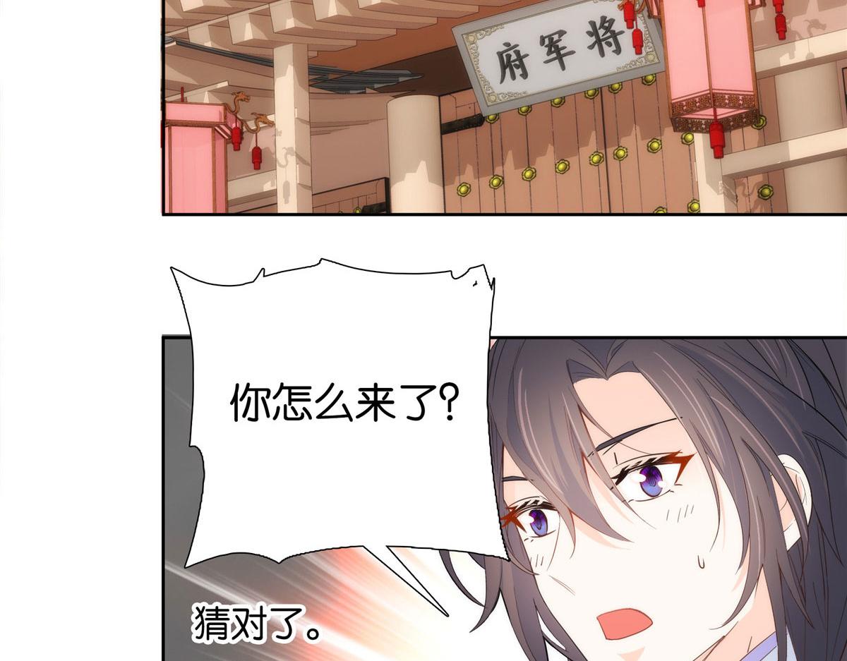 144 把邵将军衣服脱下来45