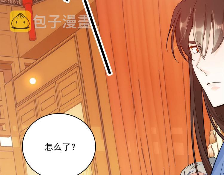 第43话 你说不要我就偏要给11
