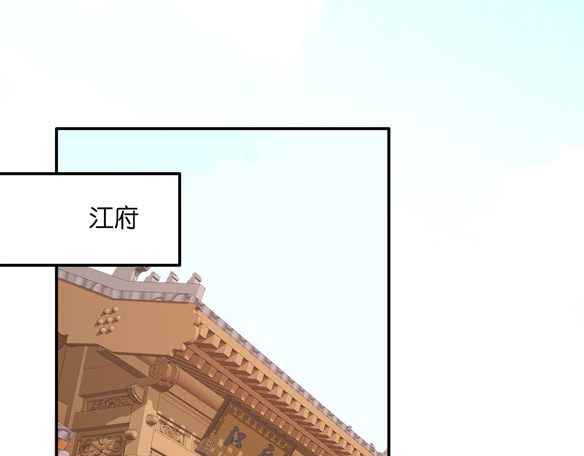 108 怎会有这样狡黠的女孩子61