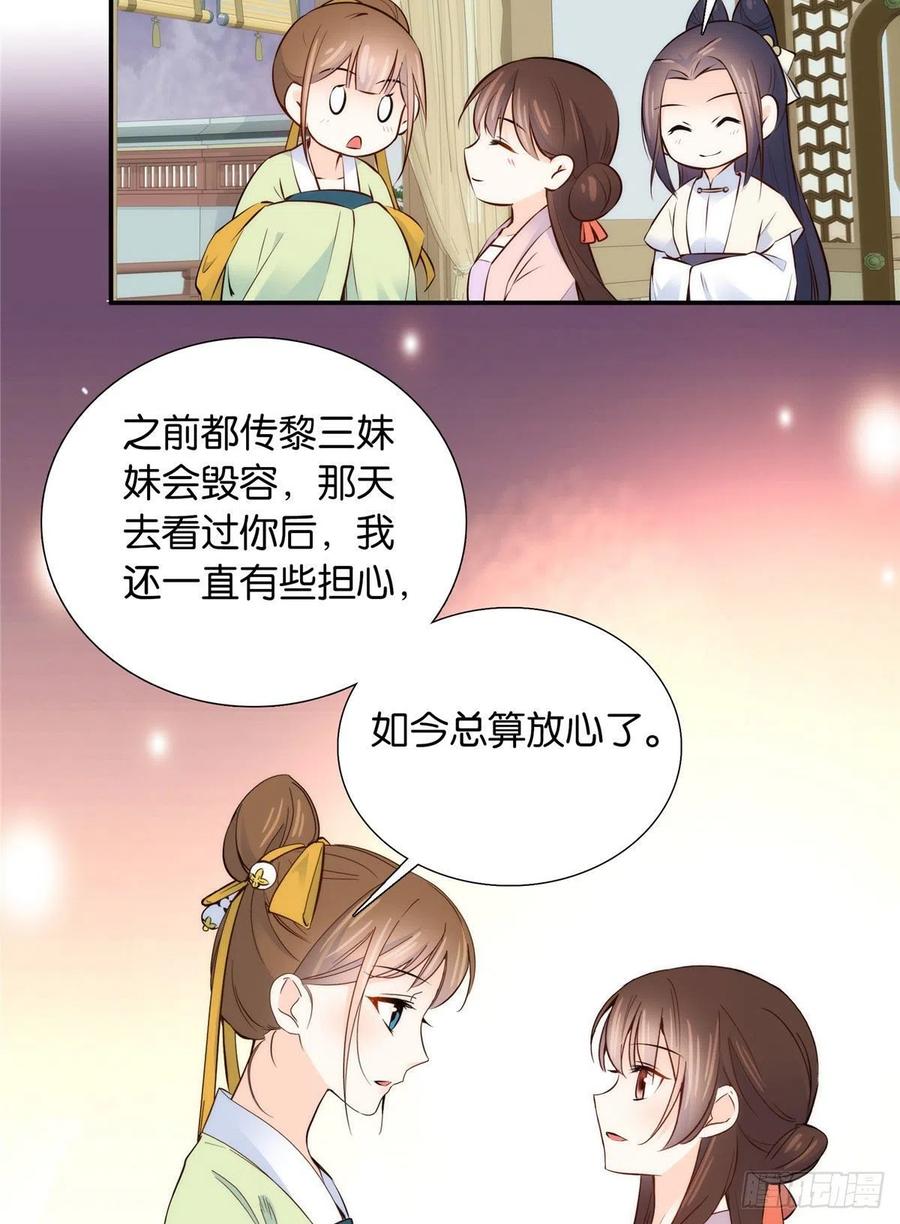 112 眼前的少女感觉似曾相识2