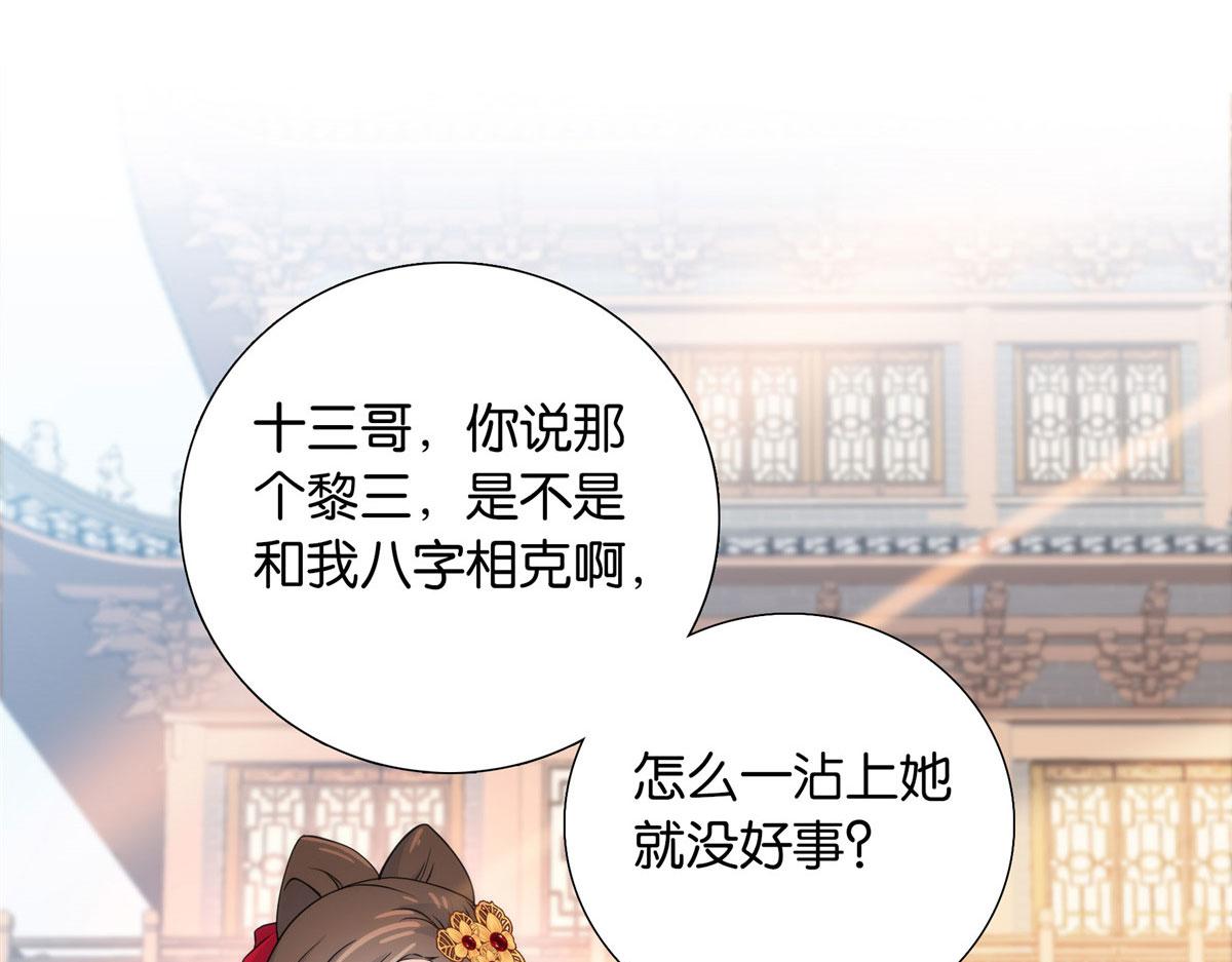 132 误会解开51