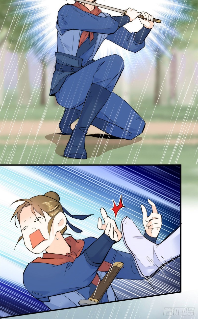 第76话 你为什么弄坏马车？24