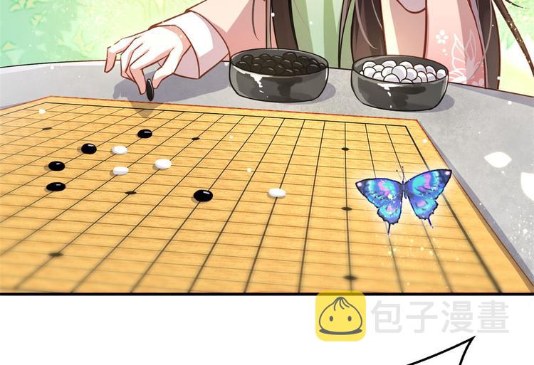 第15话 她好像变得不一样了6