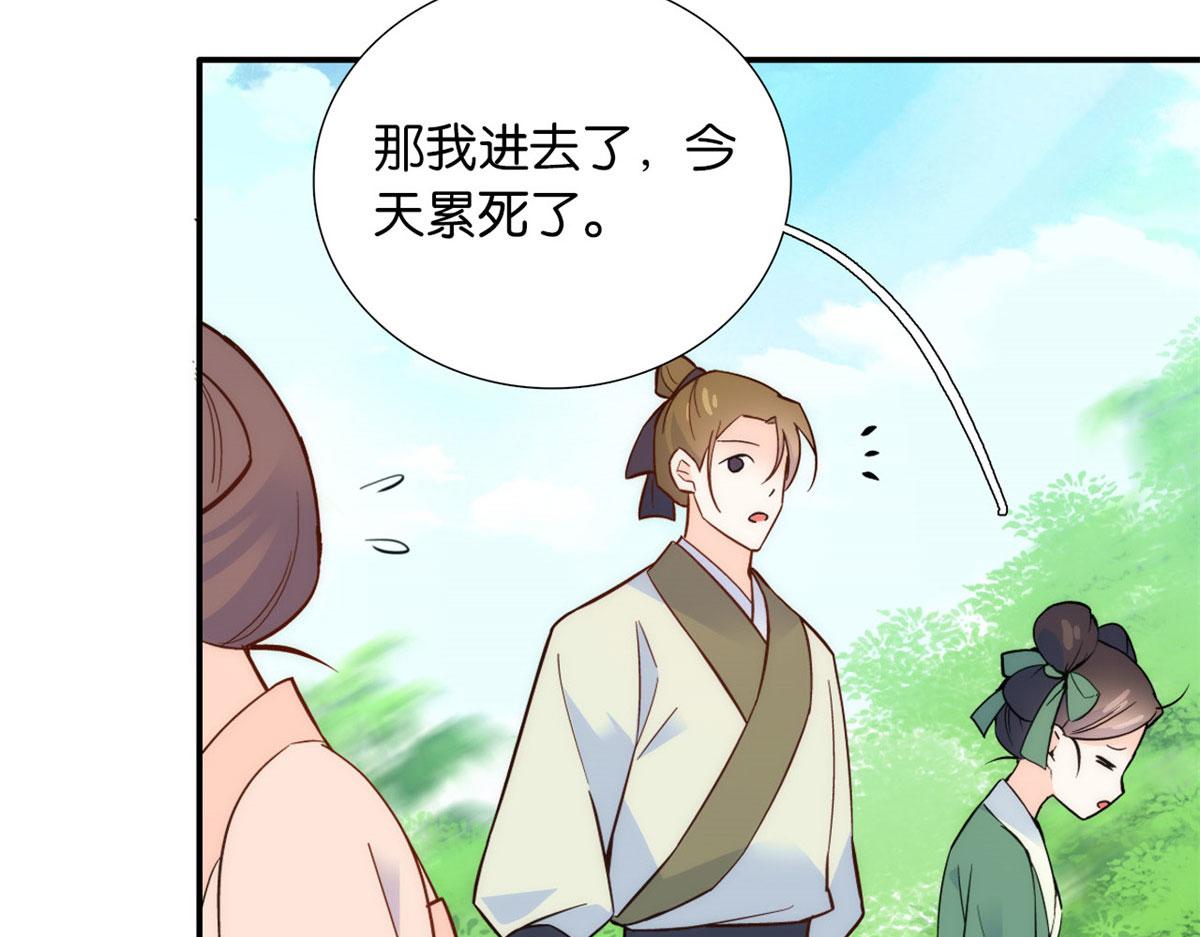 105 别以为我看不出你是男人65