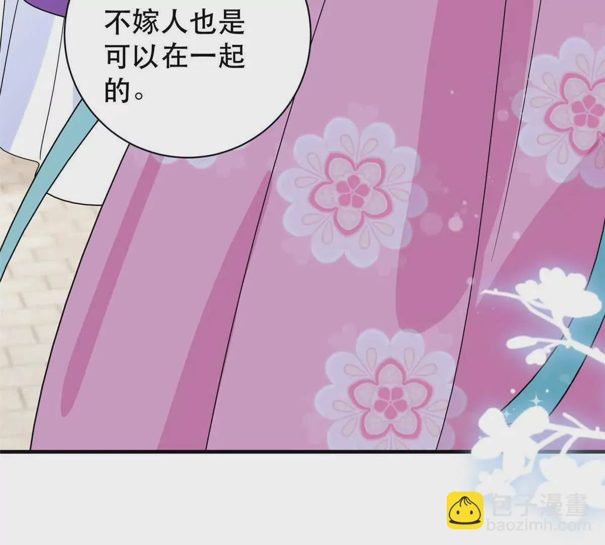 第157话 池灿的心意87