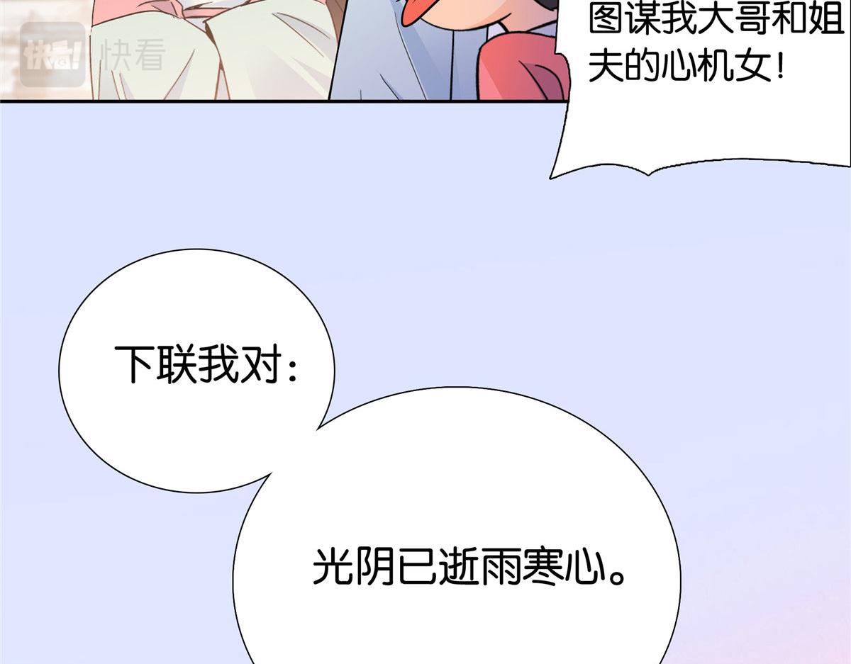 140 果然被宠坏了91
