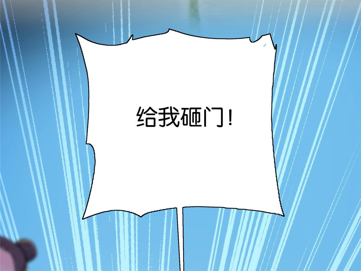 127 昭昭去了碧春楼？8