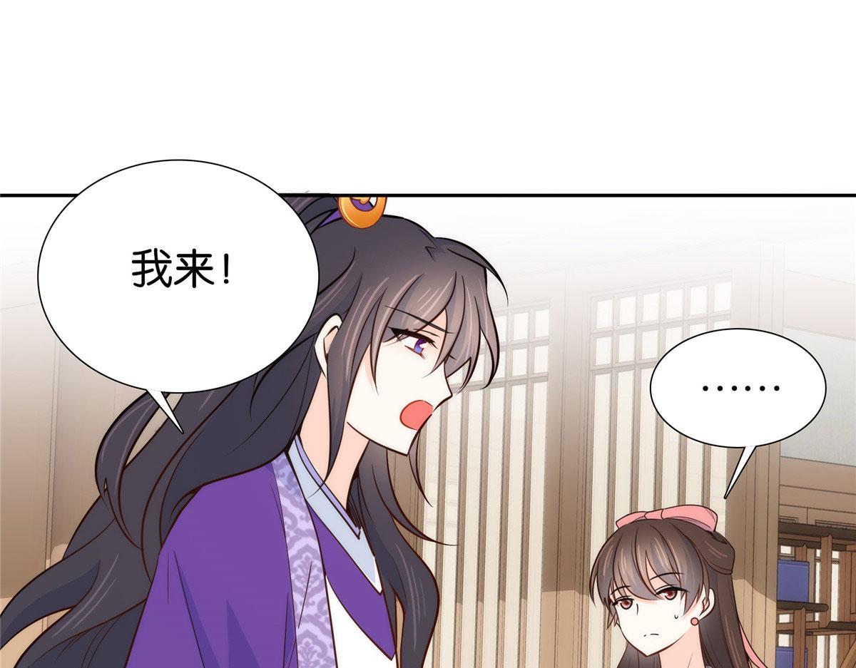 144 把邵将军衣服脱下来89