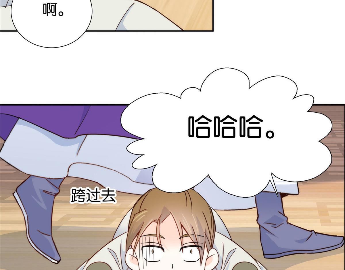 142 不该在意她的看法63
