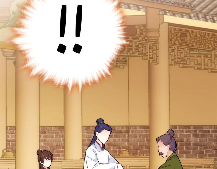 第51话 我闺女好厉害52