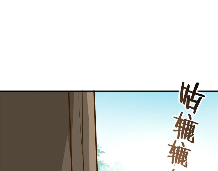第09话 路上捡的白菜被猪拱了125