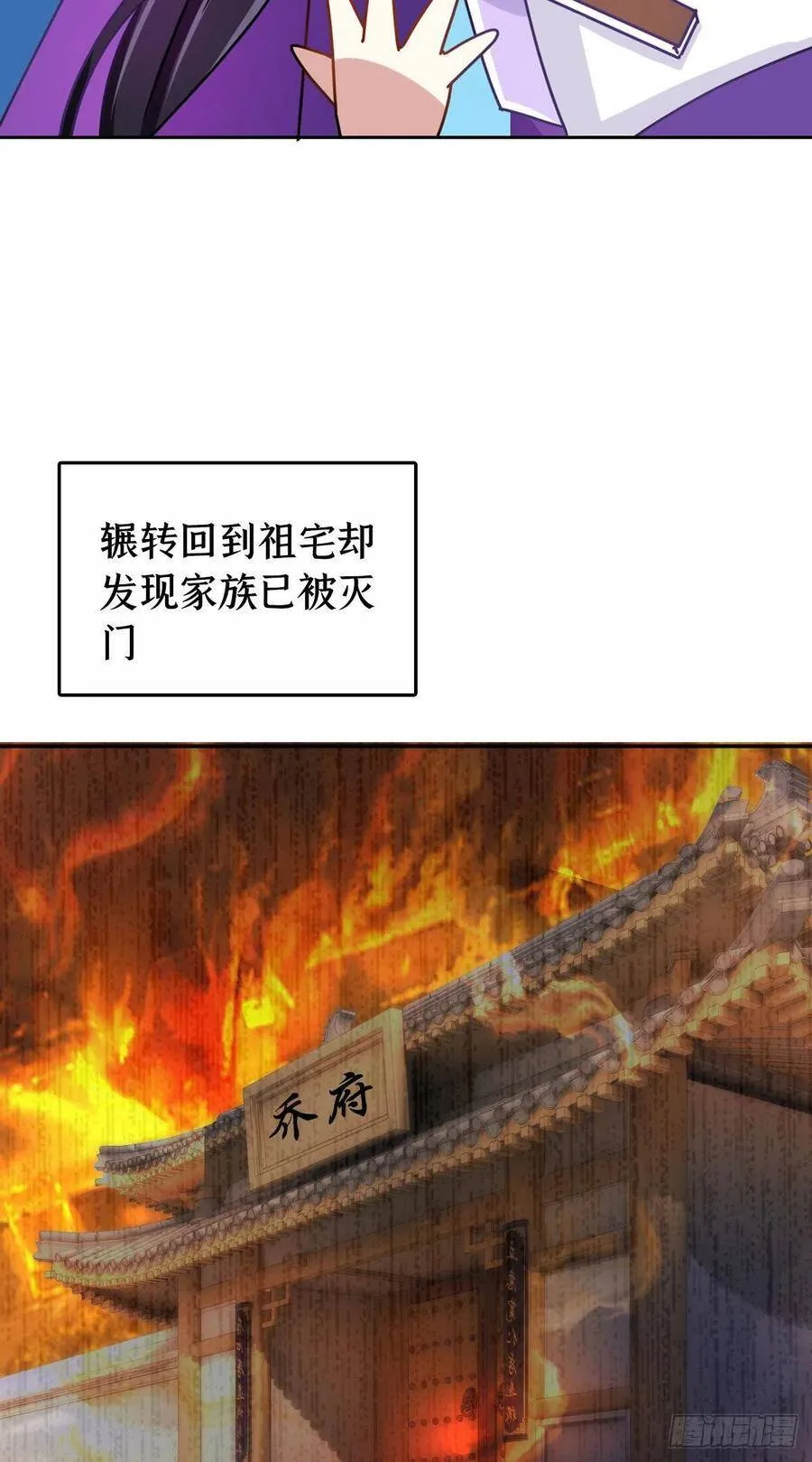 预告12